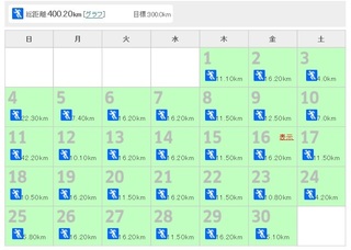 11月.jpg