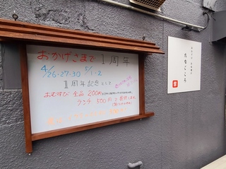 20240430_055350.jpg