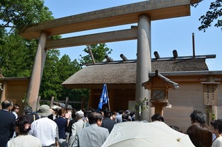 お伊勢さん.jpg