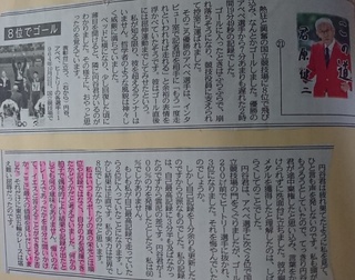 中日新聞.jpg