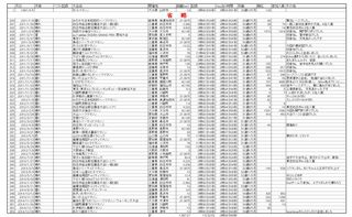全大会.jpg